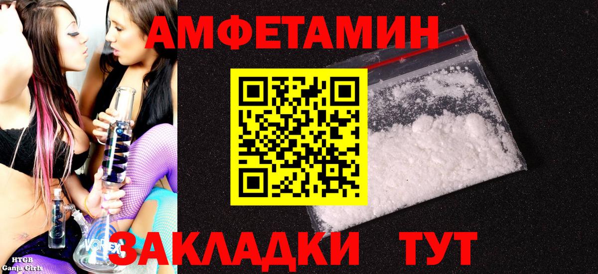 Ржев  сайты даркнета наркотические препараты  Вход с VPN  hydra ссылка  Amphetamine Premium  АМФ 