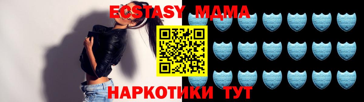 Экстази Punisher  Ecstasy mix  Вход с VPN  Экстази  Ржев 
