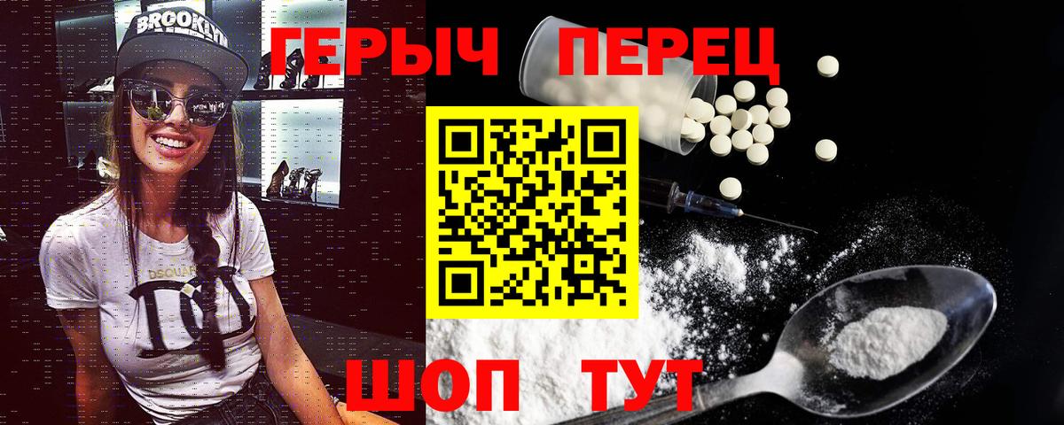 Героин афганец Ржев