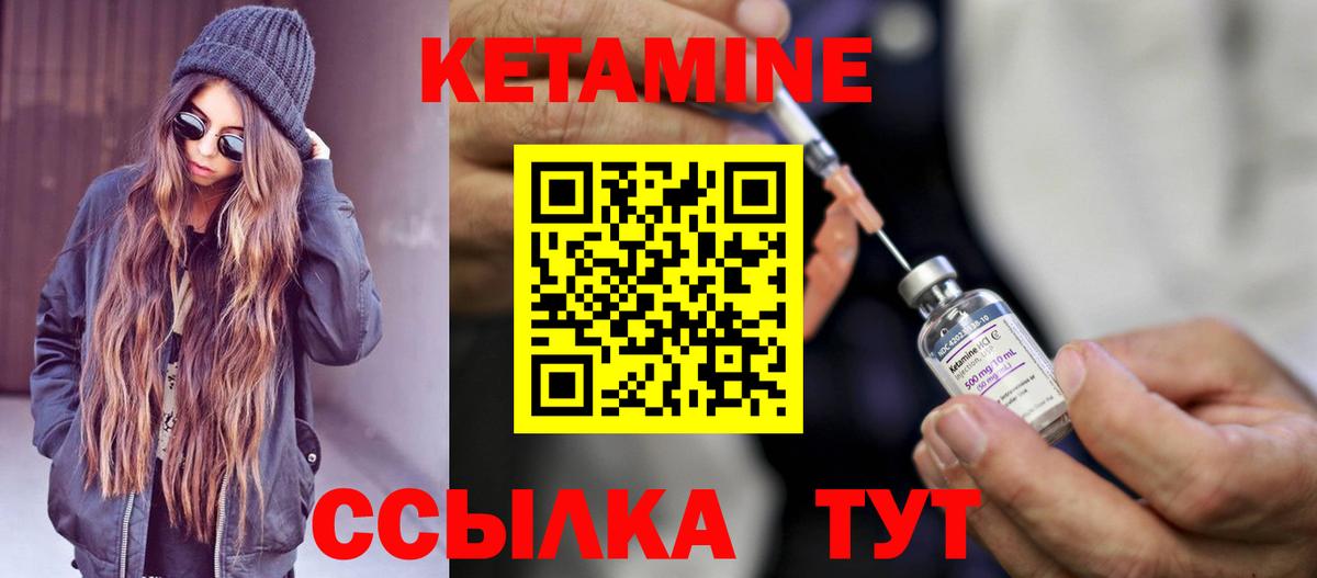 Ржев  Кетамин ketamine  ссылка на мегу маркетплейс  Вход с VPN  КЕТАМИН ketamine 