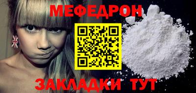 MESCALINE Новозыбков