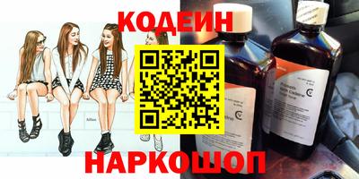 MESCALINE Новозыбков