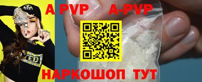 MESCALINE Новозыбков
