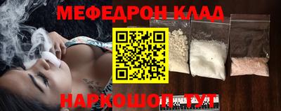 ешки Новодвинск