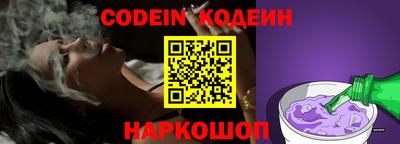 MESCALINE Новозыбков