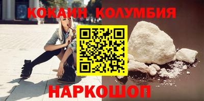ешки Новодвинск