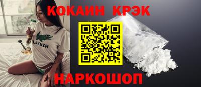MESCALINE Новозыбков