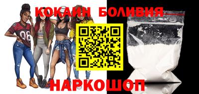 MESCALINE Новозыбков