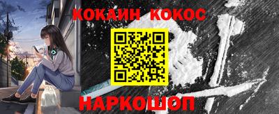 ешки Новодвинск