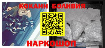 MESCALINE Новозыбков