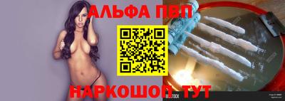 MESCALINE Новозыбков