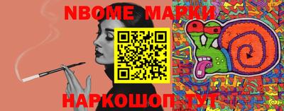 MESCALINE Новозыбков