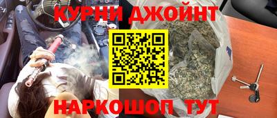 MESCALINE Новозыбков