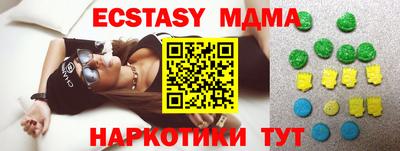 ешки Новодвинск