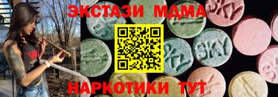 MESCALINE Новозыбков