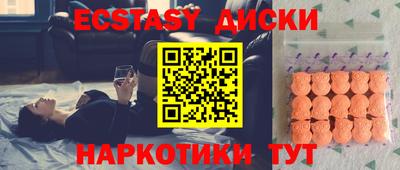 ешки Новодвинск
