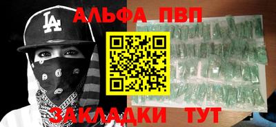 ешки Новодвинск