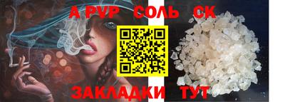 ешки Новодвинск
