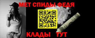 MESCALINE Новозыбков