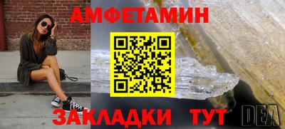 MESCALINE Новозыбков