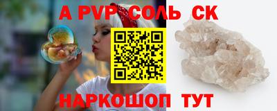 ешки Новодвинск