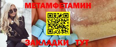 MESCALINE Новозыбков