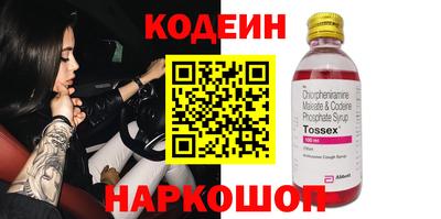 МДПВ Новокубанск