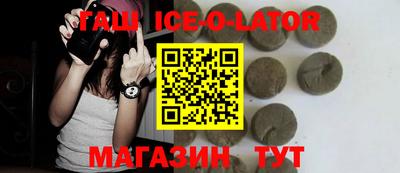 MESCALINE Новозыбков