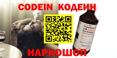 MESCALINE Новозыбков