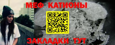 MESCALINE Новозыбков