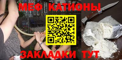 MESCALINE Новозыбков