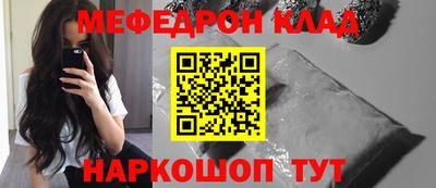 ешки Новодвинск