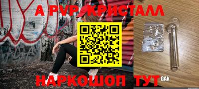 ешки Новодвинск
