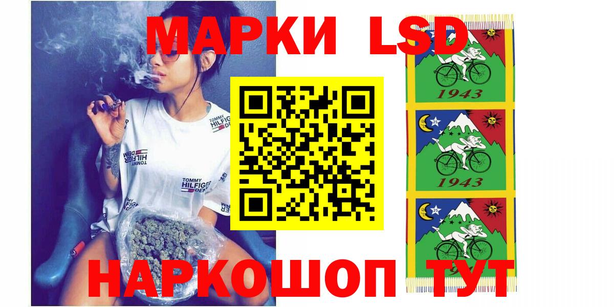 Лсд 25 экстази ecstasy  Вход с VPN  Ржев 