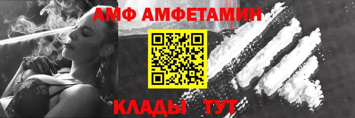 МЕТАМФЕТАМИН витя  МЕТАМФЕТАМИН витя  МЕТАМФЕТАМИН  Вход с VPN  Ржев 