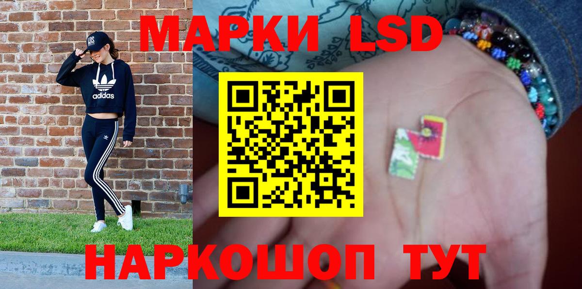 Ржев  Марки N-bome 1500мкг  наркота  Наркотические марки  Вход с VPN  Марки N-bome 1500мкг 