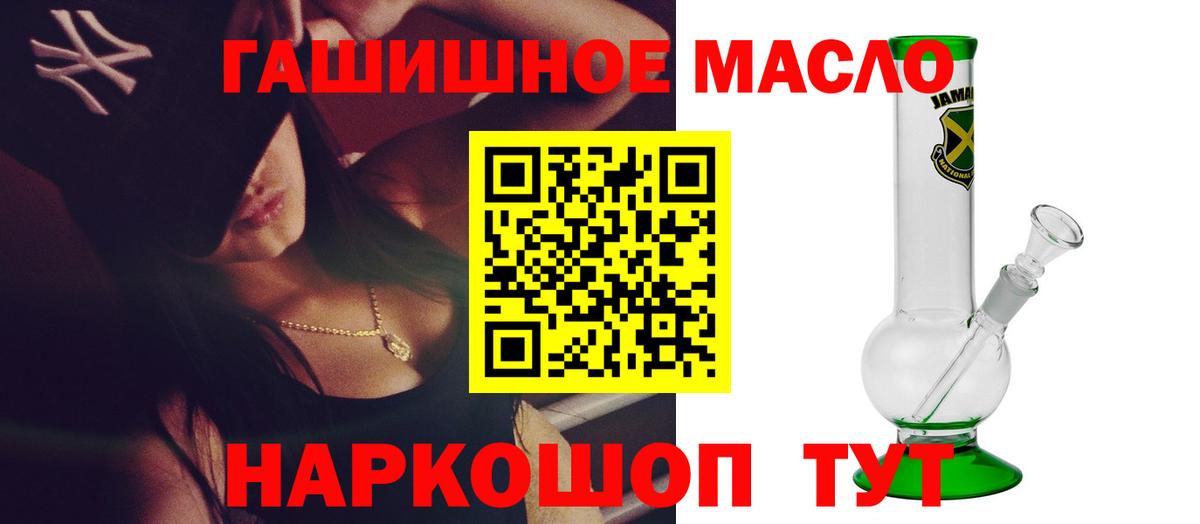ТГК вейп с тгк Ржев