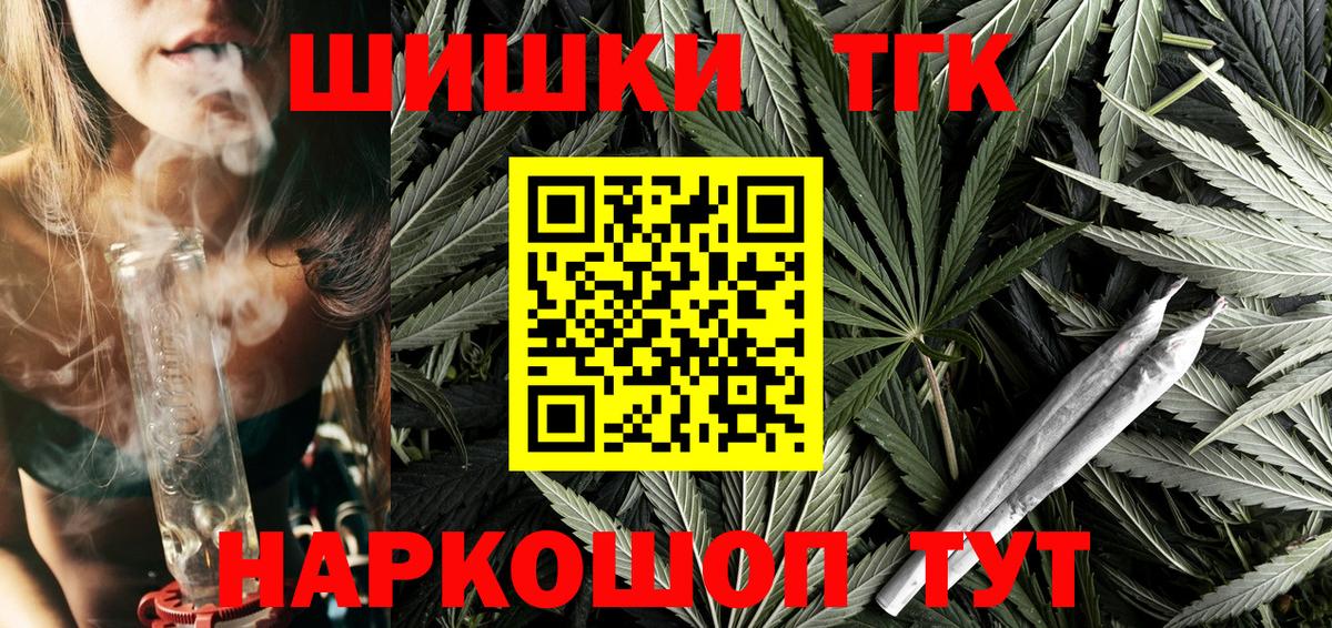 Каннабис VHQ  Шишки марихуана White Widow  Ржев  Вход с VPN  Марихуана индика  Бошки Шишки марихуана 
